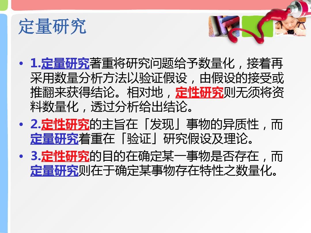 地主有财地十块,一亩良田四十颗指是猜一最佳准确生肖的全面释义、解释与落实、定量解答解释落实